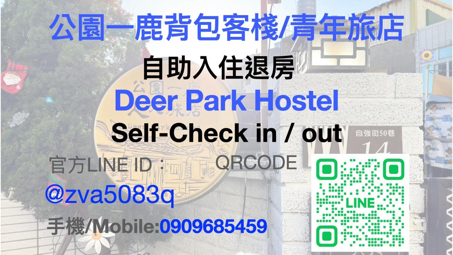 Deer Park Hostel Lukang Luaran gambar